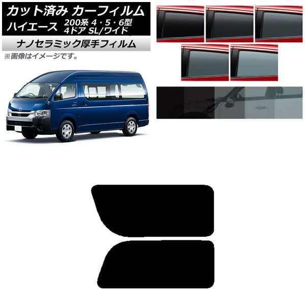ե ϥ200 4/5/6 Х 4ɥ ѡ/磻 ꥢ 2   UV Ǯ ٤5ե५顼 AP-WF4N0138-RD1A