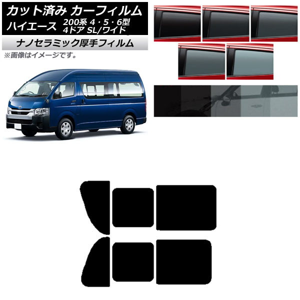 ե ϥ200 4/5/6 Х 4ɥ ѡ/磻 ꥢ 2   UV Ǯ ٤5ե५顼 AP-WF4N0138-RD1B