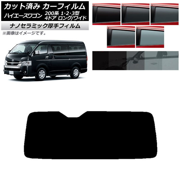 ե ϥ 200 1/2/3 若 4ɥ /磻 ꥢ饹(1緿)  UV Ǯ ٤5ե५顼 AP-WF4N0139-R1