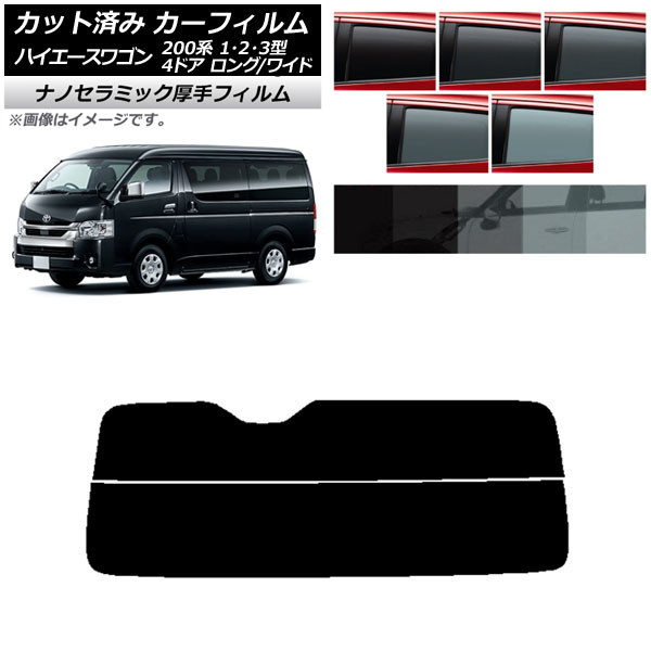 ե ϥ 200 1/2/3 若 4ɥ /磻 ꥢ饹(ʬ)  UV Ǯ ٤5ե५顼 AP-WF4N0139-R2