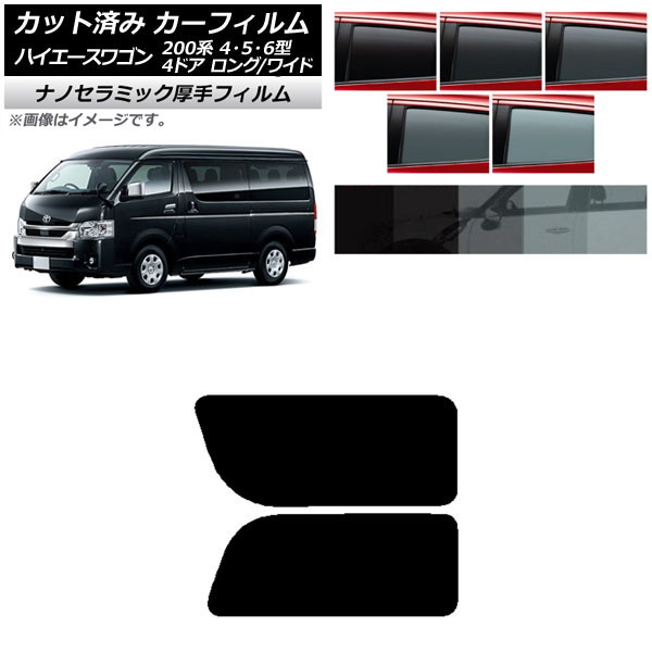 ե ϥ200 4/5/6 若 4ɥ /磻 ꥢ 2   UV Ǯ ٤5ե५顼 AP-WF4N0140-RD1A