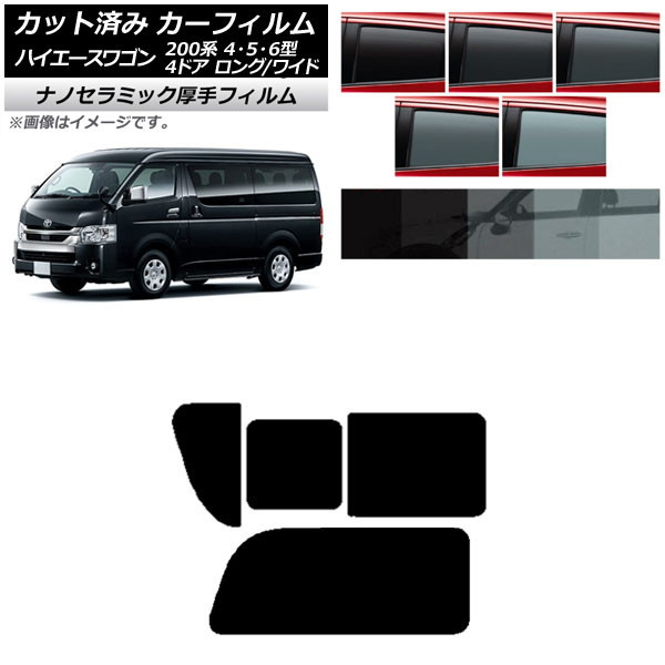 ե ϥ200 4/5/6 若 4ɥ /磻 ꥢ 2 Τ߳  UV Ǯ ٤5ե५顼 AP-WF4N0140-RD1C