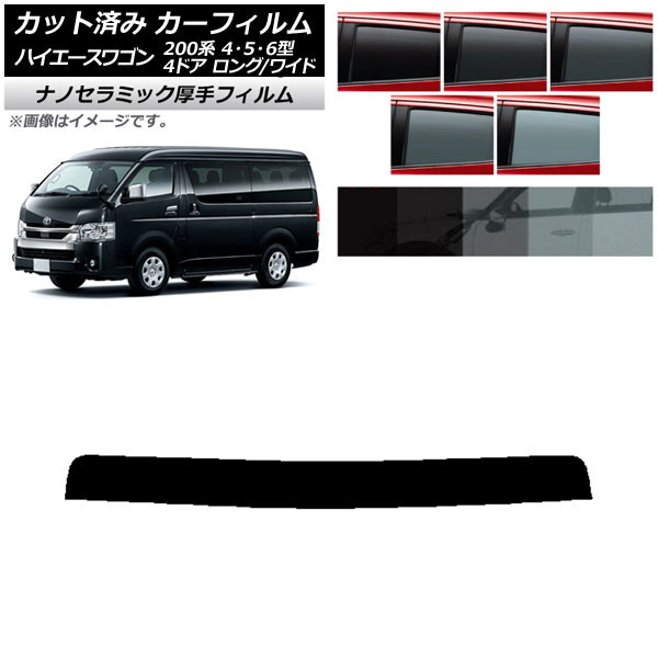 ե ȥ西 ϥ 200 4/5/6 若 4ɥ /磻 ȥåץ  UV Ǯ ٤5ե५顼 AP-WF4N0140-T