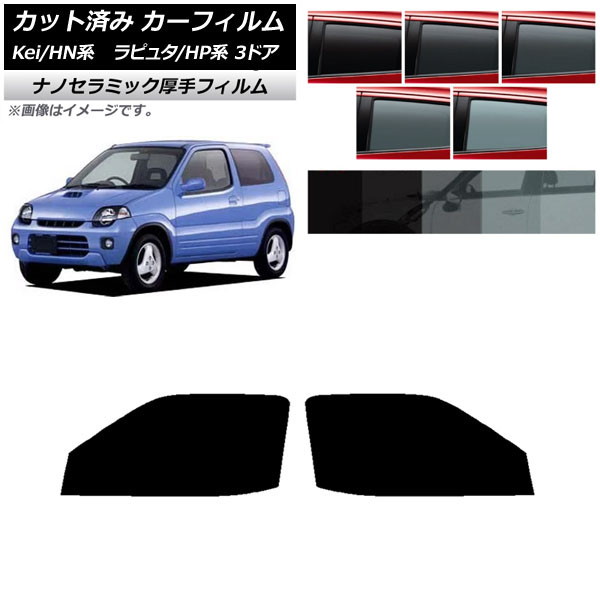 ե ޥĥ  ԥ奿 Kei HP HN 3ɥ եȥɥå  UV Ǯ ٤5ե५顼 AP-WF4N0143-FD