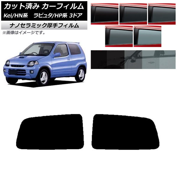 ե ޥĥ  ԥ奿 Kei HP HN 3ɥ ꥢɥå  UV Ǯ ٤5ե५顼 AP-WF4N0143-RD