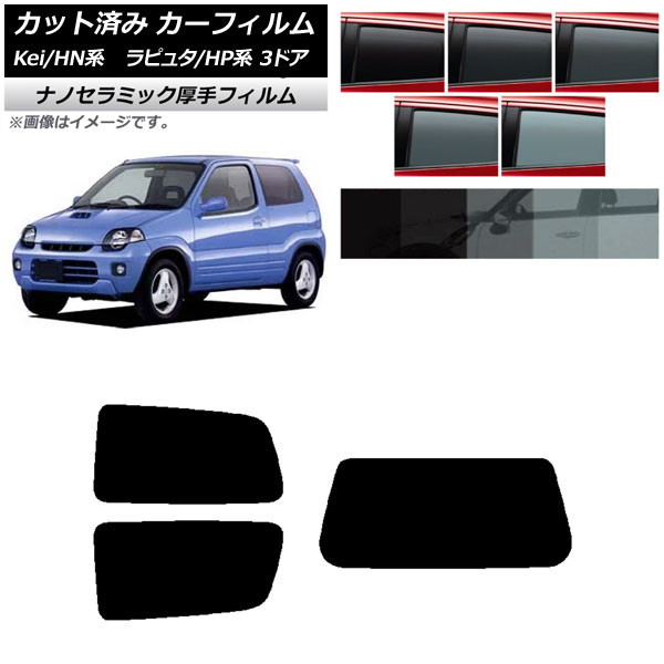 ե ޥĥ  ԥ奿 Kei HP HN 3ɥ ꥢå(1緿)  UV Ǯ ٤5ե५顼 AP-WF4N0143-RDR1
