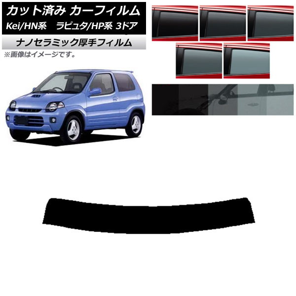 ե ޥĥ  ԥ奿 Kei HP HN 3ɥ ȥåץ  UV Ǯ ٤5ե५顼 AP-WF4N0143-T