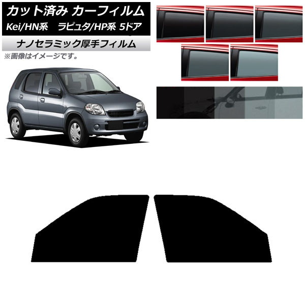 ե ޥĥ  ԥ奿 Kei HP HN 5ɥ եȥɥå  UV Ǯ ٤5ե५顼 AP-WF4N0144-FD