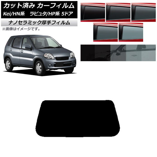 ե ޥĥ  ԥ奿 Kei HP HN 5ɥ ꥢ饹(1緿)  UV Ǯ ٤5ե५顼 AP-WF4N0144-R1
