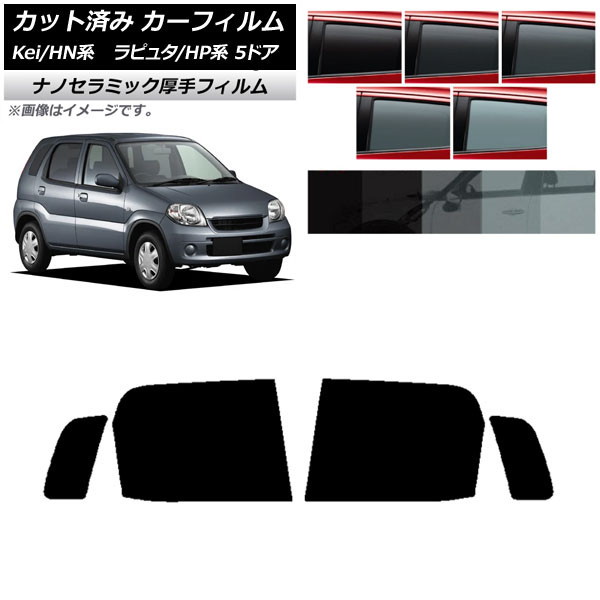 ե ޥĥ  ԥ奿 Kei HP HN 5ɥ ꥢɥå  UV Ǯ ٤5ե५顼 AP-WF4N0144-RD
