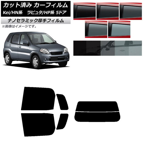 ե ޥĥ  ԥ奿 Kei HP HN 5ɥ ꥢå(ʬ)  UV Ǯ ٤5ե५顼 AP-WF4N0144-RDR2