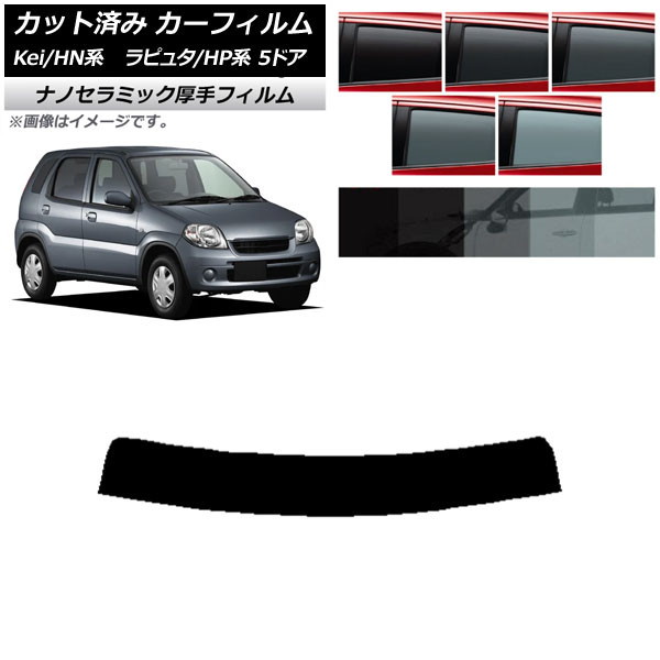 ե ޥĥ  ԥ奿 Kei HP HN 5ɥ ȥåץ  UV Ǯ ٤5ե५顼 AP-WF4N0144-T