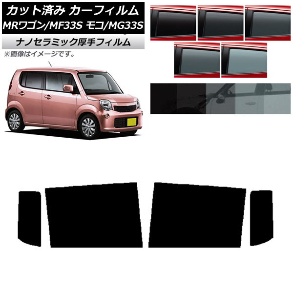 ե   ⥳ MR若 MG33S MF33S ꥢɥå  UV Ǯ ٤5ե५顼 AP-WF4N0145-RD
