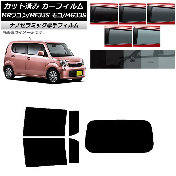 ե   ⥳ MR若 MG33S MF33S ꥢå(1緿)  UV Ǯ ٤5ե५顼 AP-WF4N0145-RDR1