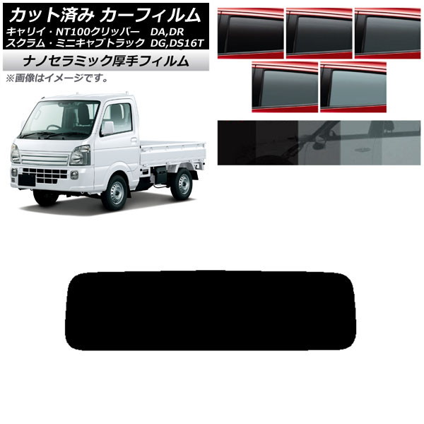 ե NT100 ߥ˥  ꥤ DR/DS/DG/DA16T ꥢ饹(1緿)  UV Ǯ ٤5ե५顼 AP-WF4N0148-R1