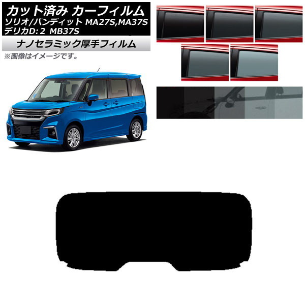 ե ǥꥫD2 ꥪ/ꥪХǥå MB37S MA27S,MA37S ꥢ饹(1緿)  UV Ǯ ٤5ե५顼 AP-WF4N0151-R1