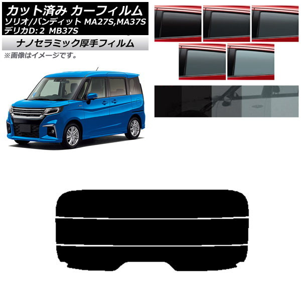 ե ǥꥫD2 ꥪ/ꥪХǥå MB37S MA27S,MA37S ꥢ饹(ʬ)  UV Ǯ ٤5ե५顼 AP-WF4N0151-R3