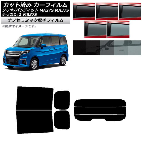 ե ǥꥫD2 ꥪ(Хǥå) MB37S MA27S,MA37S ꥢå(ʬ)  UV Ǯ ٤5ե५顼 AP-WF4N0151-RDR3