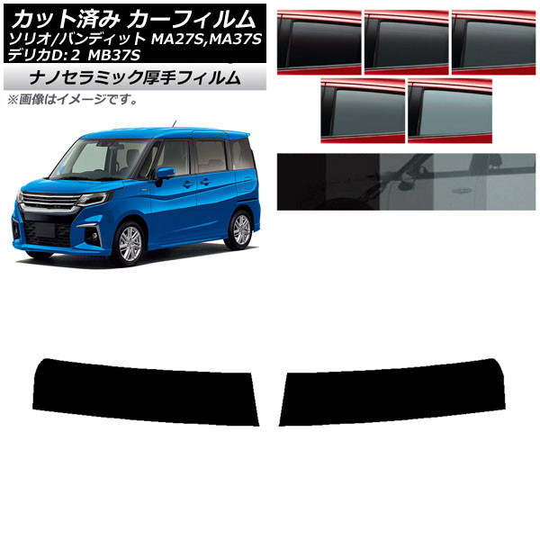 ե ǥꥫD2 ꥪ/ꥪХǥå MB37S MA27S,MA37S ȥåץ  UV Ǯ ٤5ե५顼 AP-WF4N0151-T