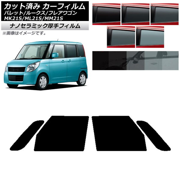 ե 롼 ե쥢若 ѥå(SW) ML21S MM21S MK21S եȥɥå  UV Ǯ ٤5ե५顼 AP-WF4N0152-FD