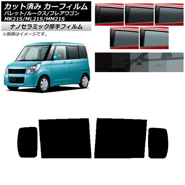 ե 롼 ե쥢若 ѥå(SW) ML21S MM21S MK21S ꥢɥå  UV Ǯ ٤5ե५顼 AP-WF4N0152-RD