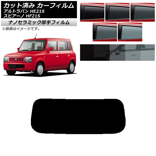 ե ޥĥ  ԥ ȥѥ HF21S HE21S ꥢ饹(1緿)  UV Ǯ ٤5ե५顼 AP-WF4N0153-R1