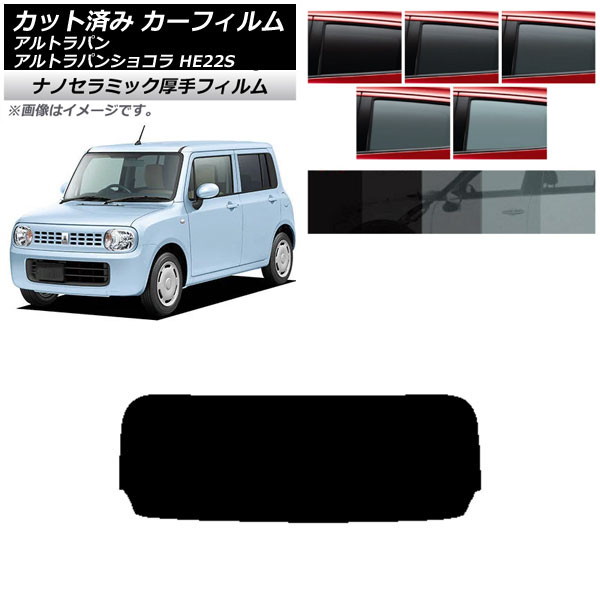 ե  ȥѥ/ȥѥ󥷥祳 HE22S ꥢ饹(1緿)  UV Ǯ ٤5ե५顼 AP-WF4N0154-R1