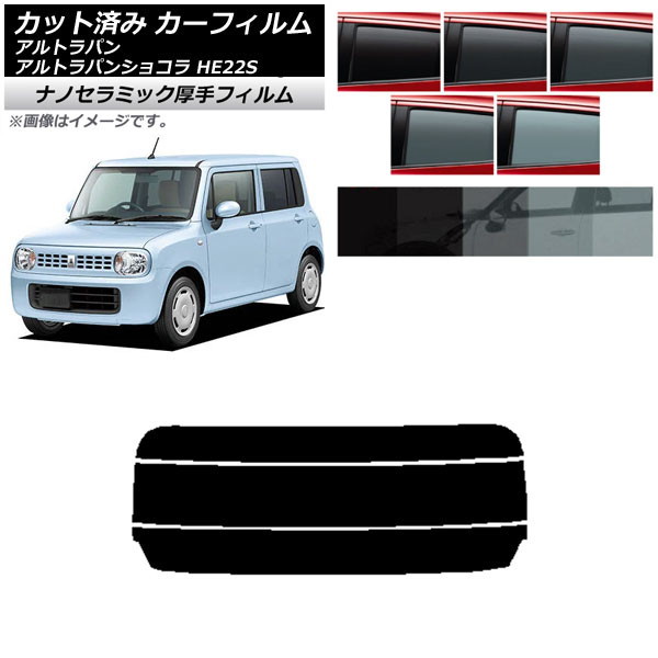 ե  ȥѥ/ȥѥ󥷥祳 HE22S ꥢ饹(ʬ)  UV Ǯ ٤5ե५顼 AP-WF4N0154-R3