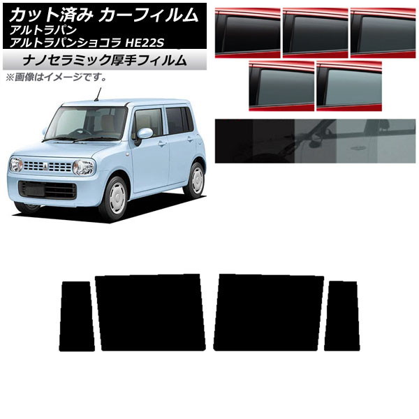 ե  ȥѥ/ȥѥ󥷥祳 HE22S ꥢɥå  UV Ǯ ٤5ե५顼 AP-WF4N0154-RD