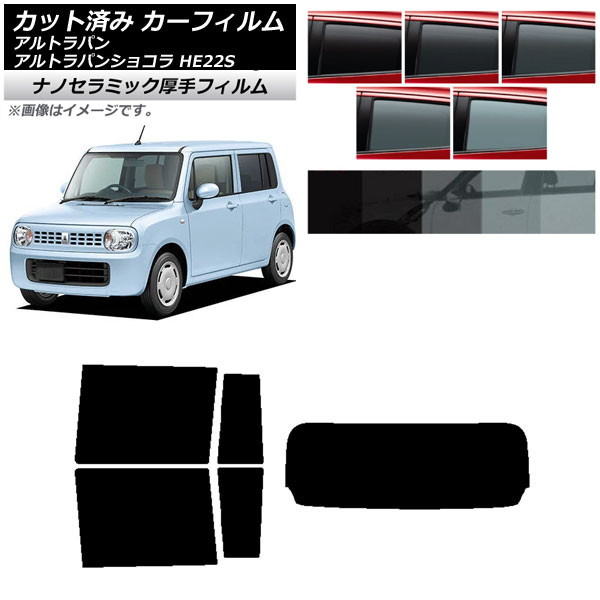 ե  ȥѥ/ȥѥ󥷥祳 HE22S ꥢå(1緿)  UV Ǯ ٤5ե५顼 AP-WF4N0154-RDR1