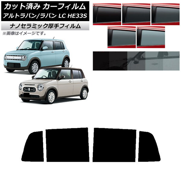 ե  ȥѥ/ȥѥLC HE33S 2015ǯ06 ꥢɥå  UV Ǯ ٤5ե५顼 AP-WF4N0155-RD