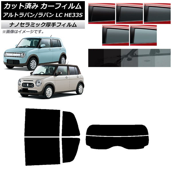 ե  ȥѥ/ȥѥLC HE33S 2015ǯ06 ꥢå(ʬ)  UV Ǯ ٤5ե५顼 AP-WF4N0155-RDR2