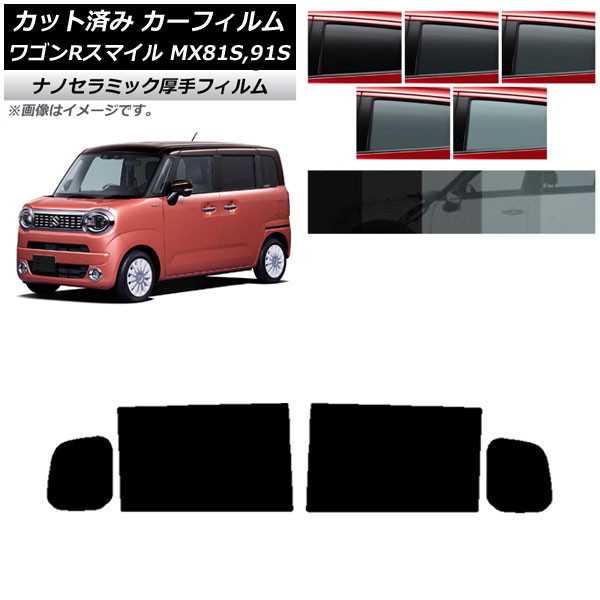 ե  若Rޥ MX81S MX91S ꥢ륢ƥͭ 2021ǯ9 ꥢɥå  UV Ǯ ٤5ե५顼 AP-WF4N0156-RD