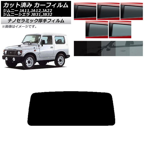 ե  ˡ/ˡ JA11,12,22/JB31,32 ꥢ饹(1緿)  UV Ǯ ٤5ե५顼 AP-WF4N0158-R1