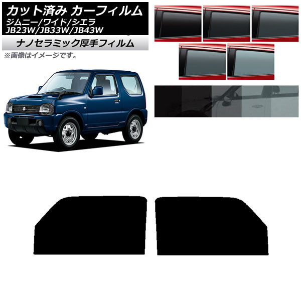 ե  ˡ/磻/ JB23/JB33/JB43 եȥɥå  UV Ǯ ٤5ե५顼 AP-WF4N0159-FD