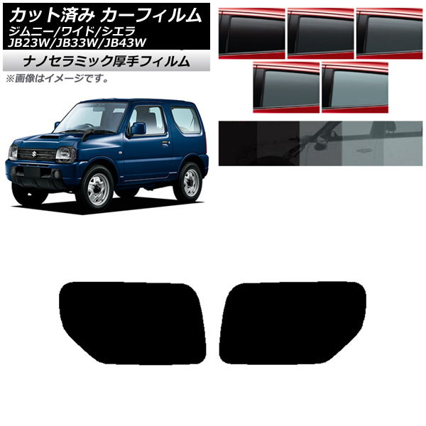 ե  ˡ/磻/ JB23/JB33/JB43 ꥢɥå  UV Ǯ ٤5ե५顼 AP-WF4N0159-RD