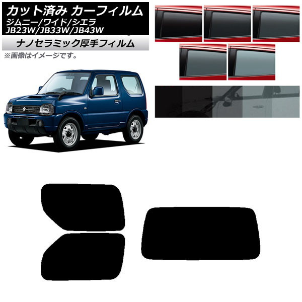 ե  ˡ/磻/ JB23/JB33/JB43 ꥢå(1緿)  UV Ǯ ٤5ե५顼 AP-WF4N0159-RDR1