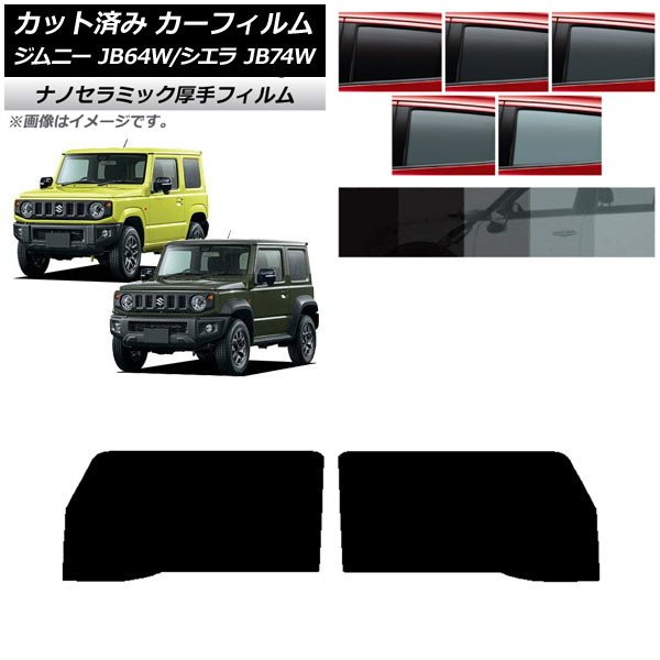 ե  ˡ/ˡ JB64/JB74 2018ǯ07 եȥɥå  UV Ǯ ٤5ե५顼 AP-WF4N0160-FD