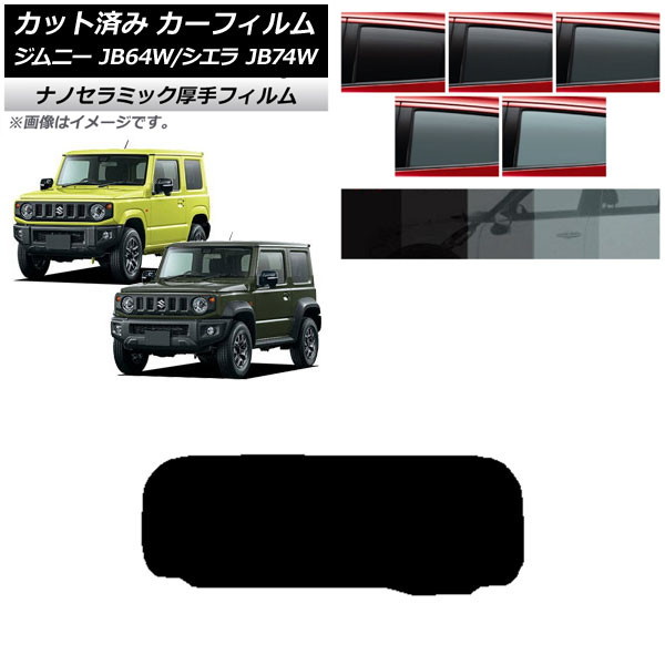 ե  ˡ/ˡ JB64/JB74 2018ǯ07 ꥢ饹(1緿)  UV Ǯ ٤5ե५顼 AP-WF4N0160-R1
