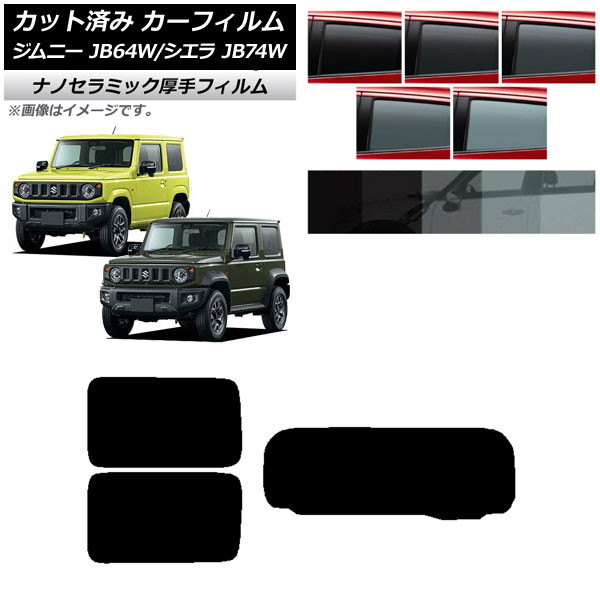 ե  ˡ/ˡ JB64/JB74 2018ǯ07 ꥢå(1緿)  UV Ǯ ٤5ե५顼 AP-WF4N0160-RDR1