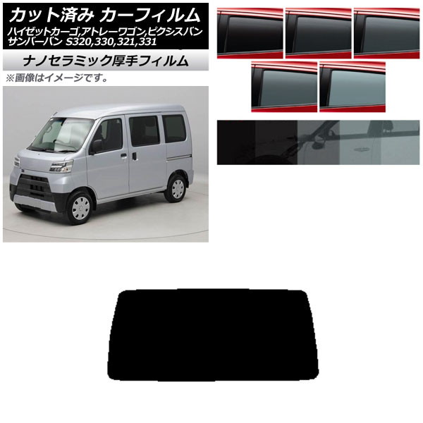 ե ԥ/СХ ϥåȥ/ȥ졼若 S321/331M,B,Q S320/330/321/331V,G ꥢ饹(1緿)  UV Ǯ ٤5ե५顼 AP-WF4N0161-R1