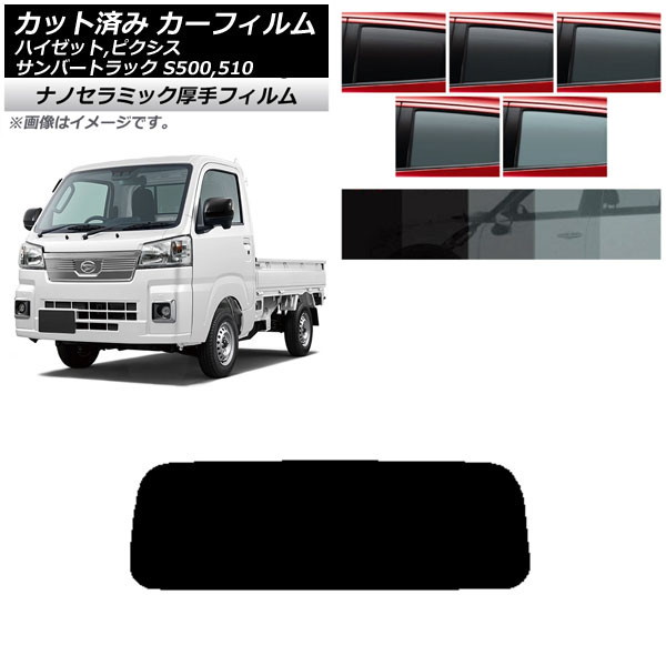 ե ԥ/С/ϥåȥȥå S500/510U S500/510J S500/510P ꥢ饹(1緿)  UV Ǯ ٤5ե५顼 AP-WF4N0163-R1
