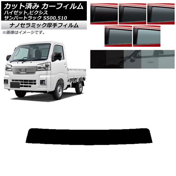 ե ԥ/С/ϥåȥȥå S500/510U S500/510J S500/510P ȥåץ  UV Ǯ ٤5ե५顼 AP-WF4N0163-T