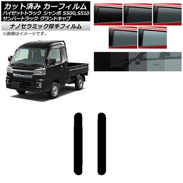 ե Сɥ/ϥåȥ ȥå S500/510J,P ꥢ   UV Ǯ ٤5ե५顼 AP-WF4N0164-RD
