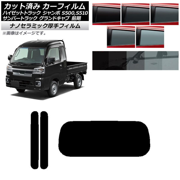 ե Сɥ/ϥåȥ S500/510  ꥢå(1緿)  UV Ǯ ٤5ե५顼 AP-WF4N0164-RDR1