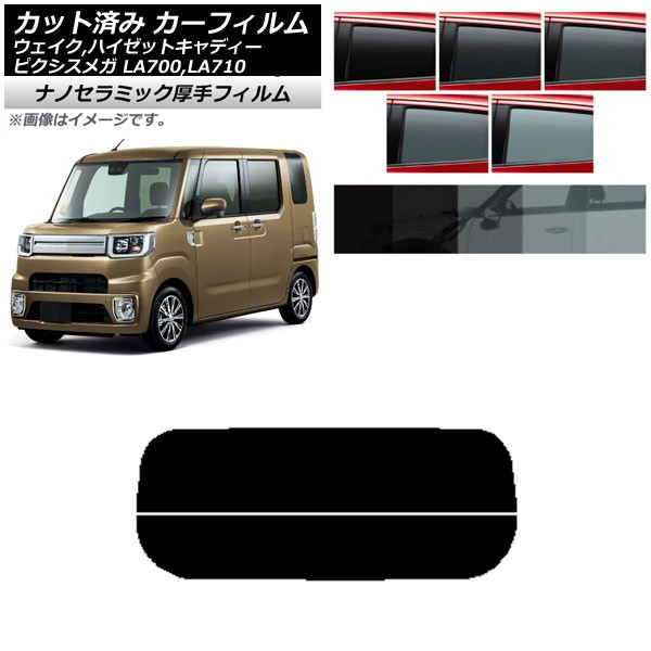 ե ԥᥬ /ϥåȥǥ LA700/710A,S,V ꥢ饹(ʬ)  UV Ǯ ٤5ե५顼 AP-WF4N0165-R2