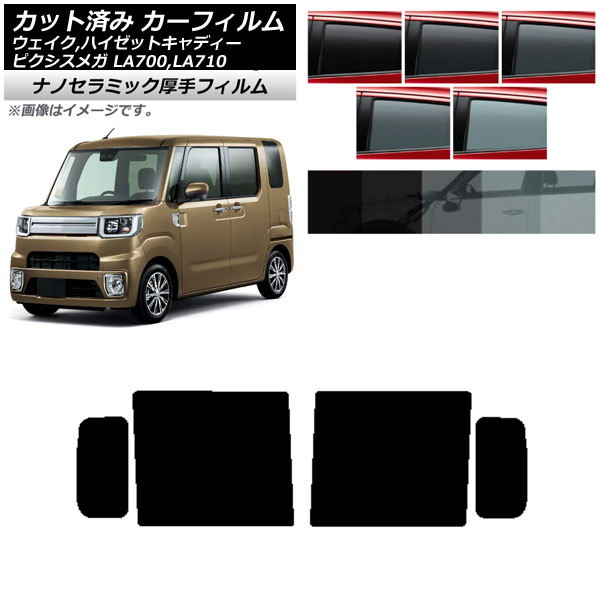 ե ԥᥬ /ϥåȥǥ LA700/710A,S,V ꥢɥå  UV Ǯ ٤5ե५顼 AP-WF4N0165-RD