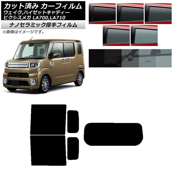 ե ԥᥬ /ϥåȥǥ LA700/710A,S,V ꥢå(1緿)  UV Ǯ ٤5ե५顼 AP-WF4N0165-RDR1