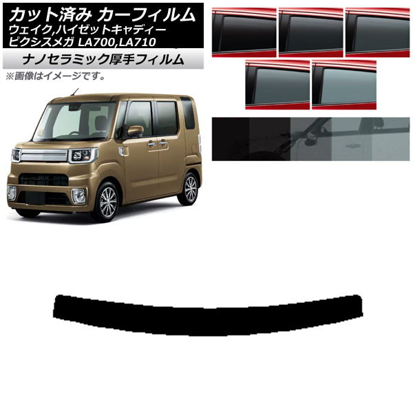 ե ԥᥬ /ϥåȥǥ LA700/710A,S,V ȥåץ  UV Ǯ ٤5ե५顼 AP-WF4N0165-T