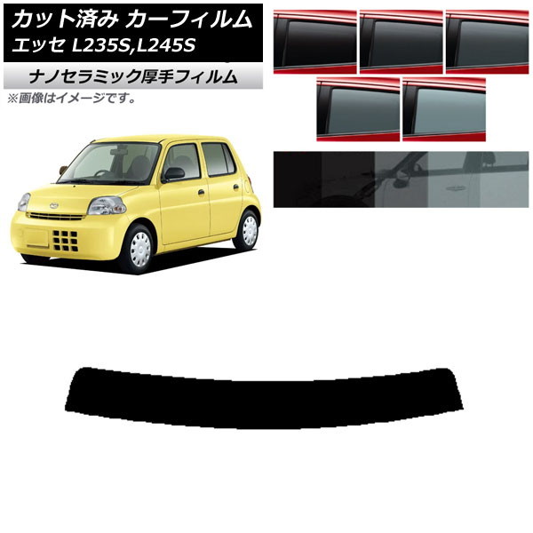 ե ϥ å L235S,L245S 2005ǯ122011ǯ09 ȥåץ  UV Ǯ ٤5ե५顼 AP-WF4N0166-T